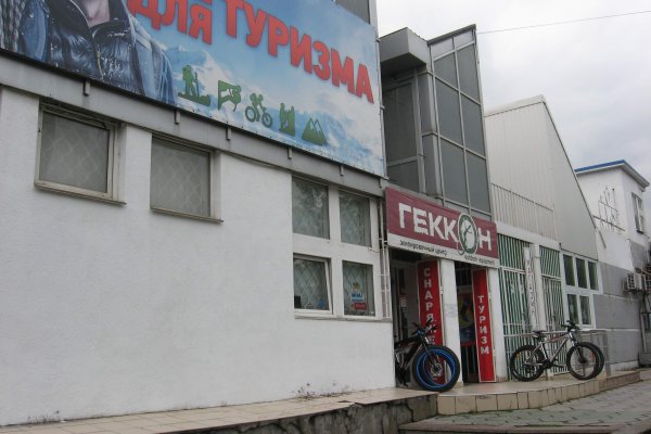 Кракен сайт store