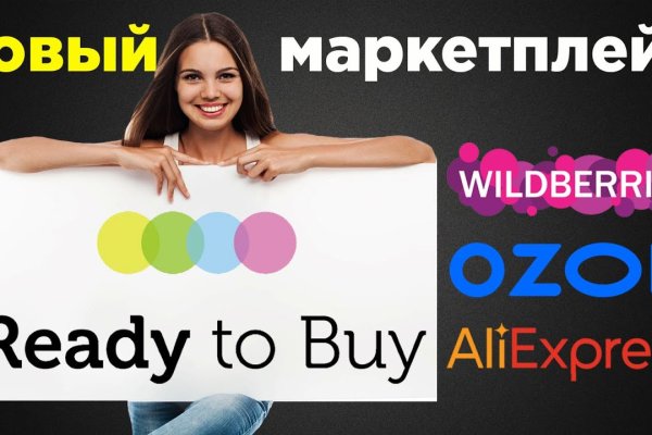Маркет плейс кракен маркетплейс