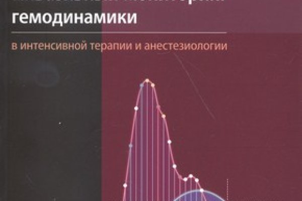 Кракен даркнет отзывы