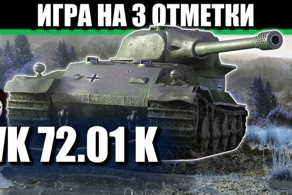 Kraken 24 top