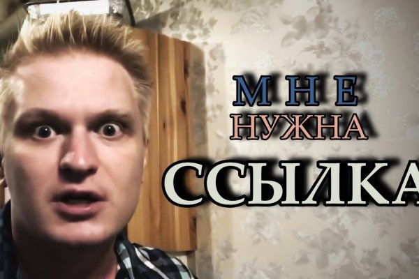 Аналог гидры
