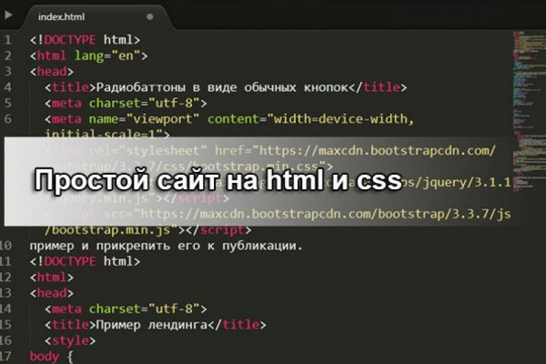 Кракен что там продают