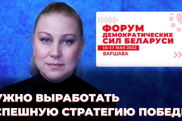 Кракен официальный сайт онион