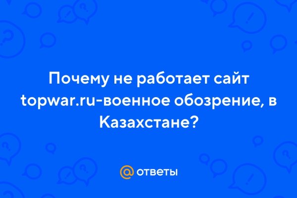 Кракен ссылка trikky