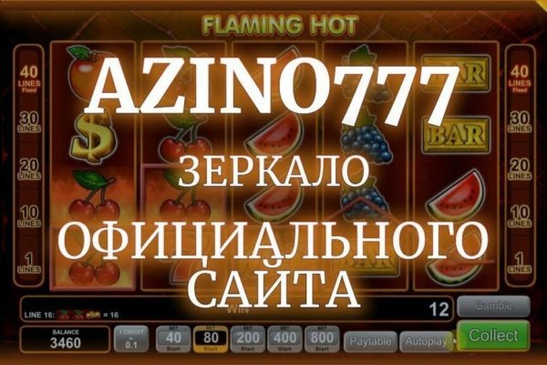 Кракен маркетплейс купить порошок