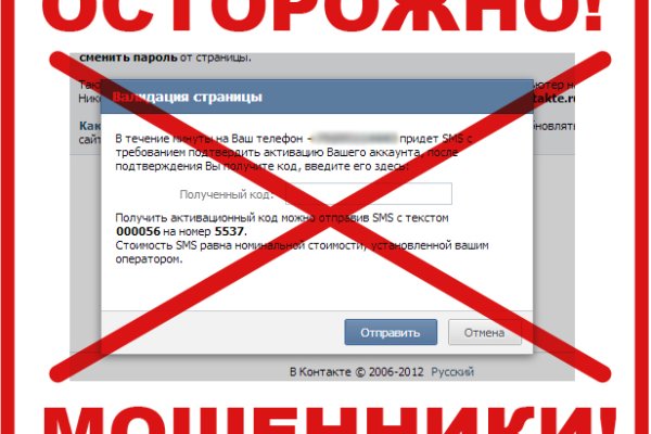 Где найти ссылку на кракен