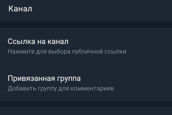 Кракен 16 at
