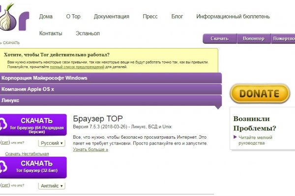 Кракен онион рабочая ссылка