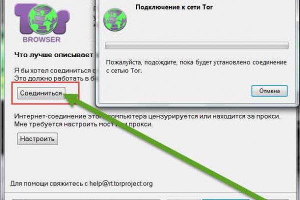 Современный маркетплейс kraken door