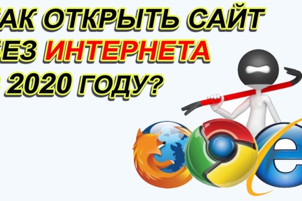 Кракен актуальные