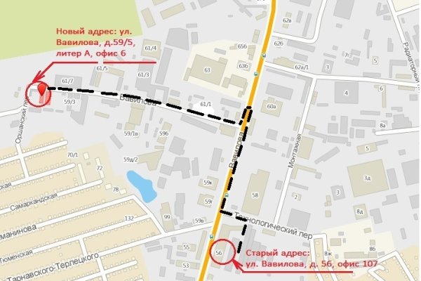 Кракен маркетплейс скачать