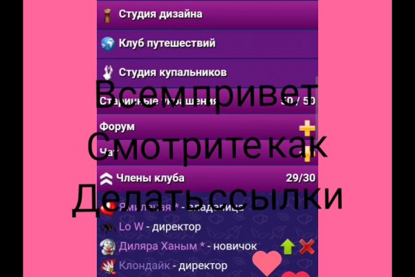 Что будет если зайти в кракен