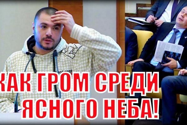 Кракен маркетплейс реклама текст