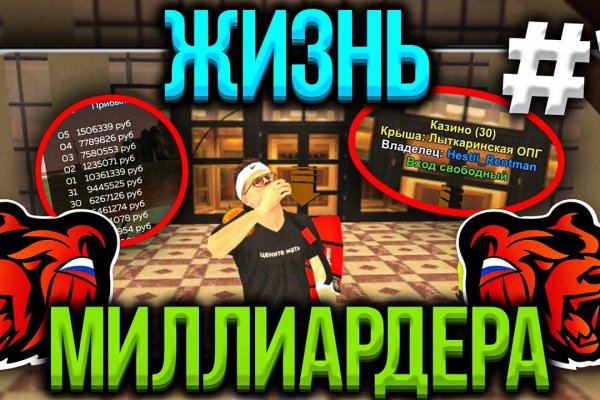 Кракен наркомаркет