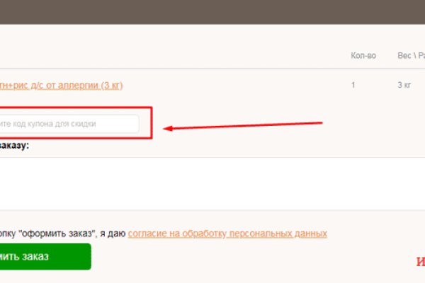 Kraken вход kraken torion