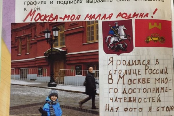 Kraken ссылка для тору
