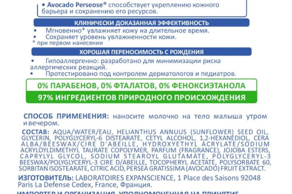 Какая сейчас ссылка на кракен