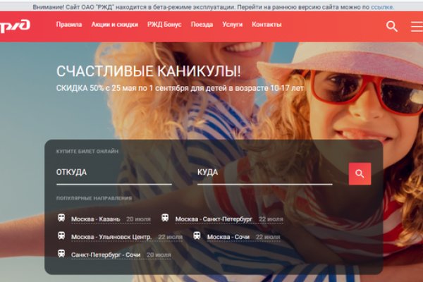 Ссылка на кракен тор kr2web in