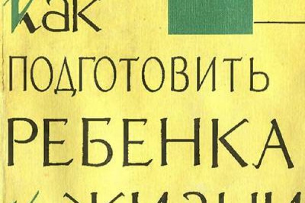 Сайт kraken в tor
