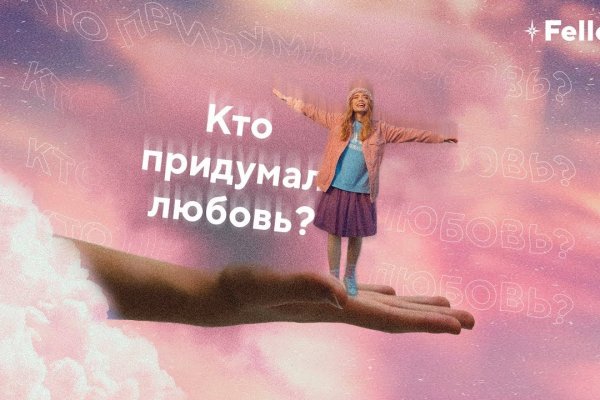 Как зарегаться в кракен