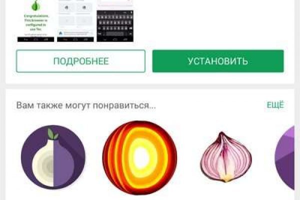 Darknet как войти