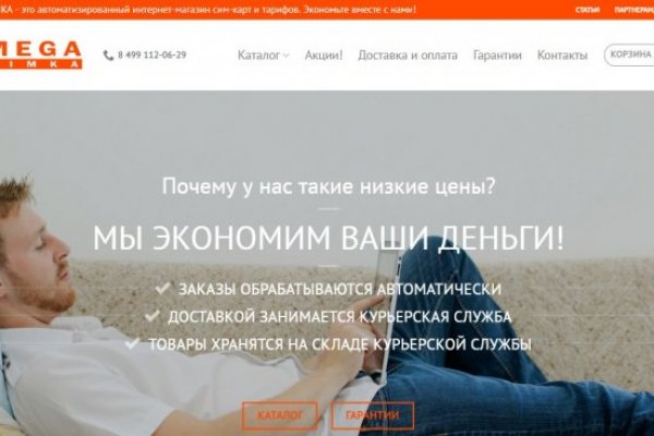 Кракен сайт ссылка kr2web in