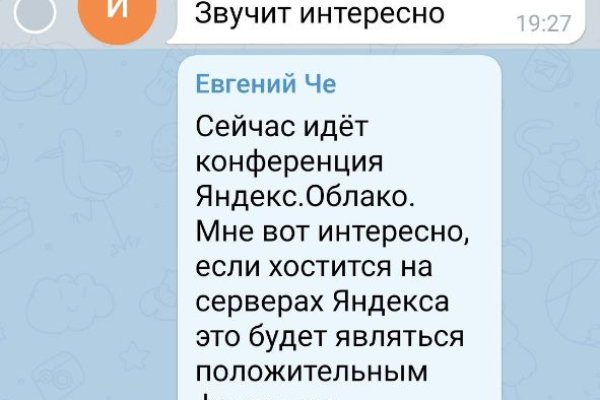 Как попасть на кракен с айфона