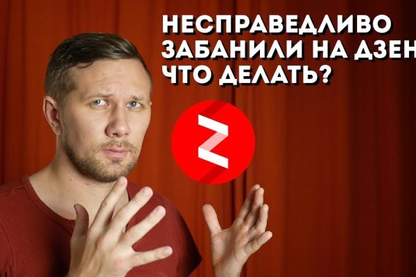 Что такое кракен маркет торкнет