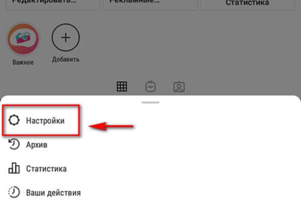 Кракен даркнет слушать