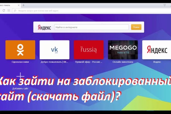 Кракен маркет kr2web in