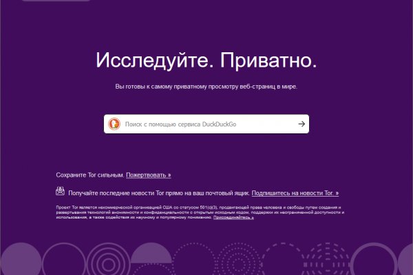 Kraken актуальные зеркала krakentor site