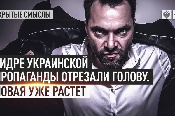 Кракен это современный даркнет