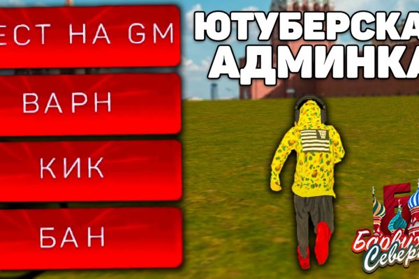 Кракен 2krnk