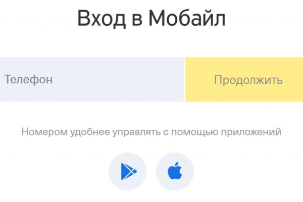 Как вывести деньги с кракена тор