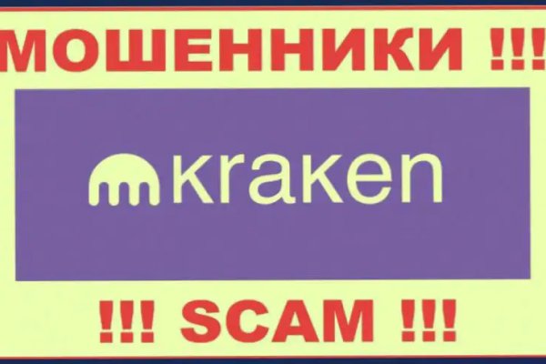 Как зайти на кракен в торе