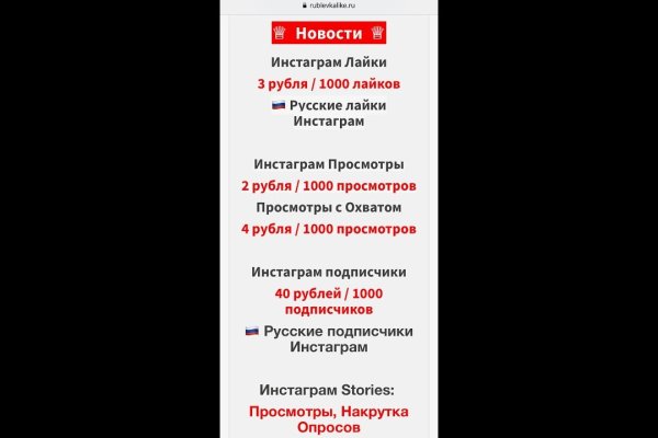 Кракен онион тор