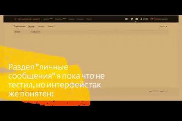 Как написать администрации даркнета кракен