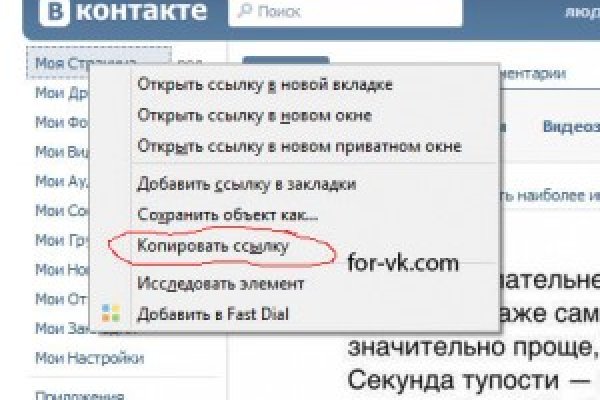 Кракен сайт войти