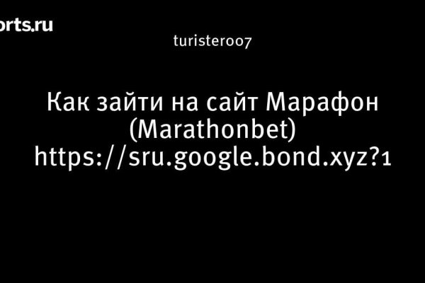 Кракен пользователь не найден