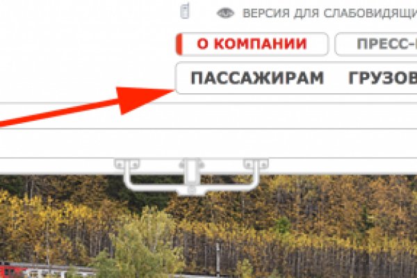 Kraken com зеркало