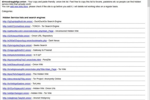 Kraken зеркала kr2web in