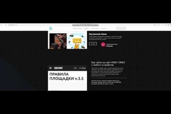 Даркнет сайт скачать
