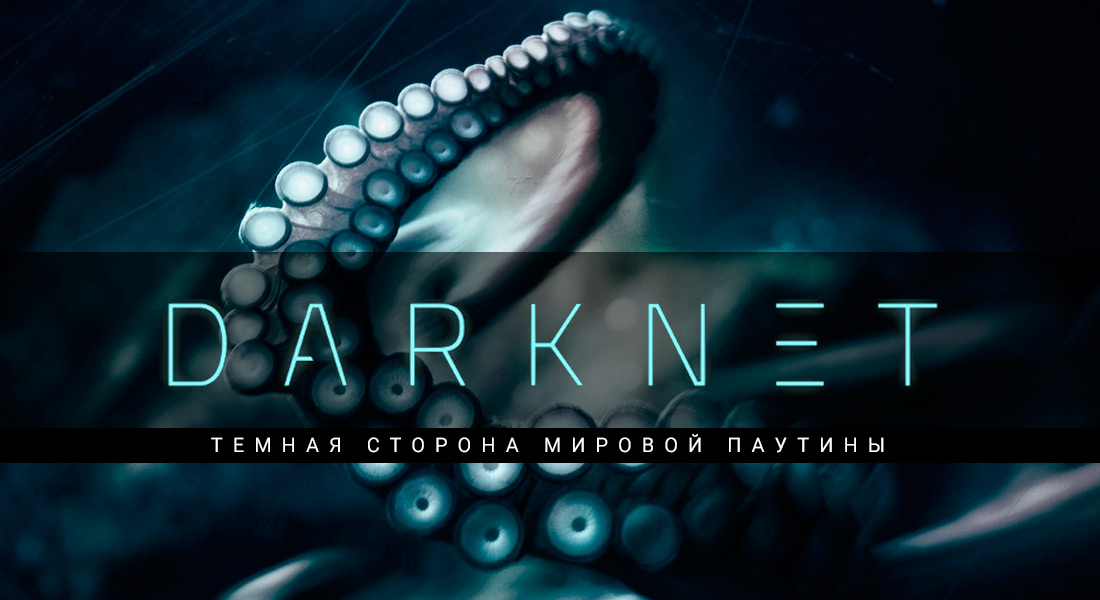 Kraken 18