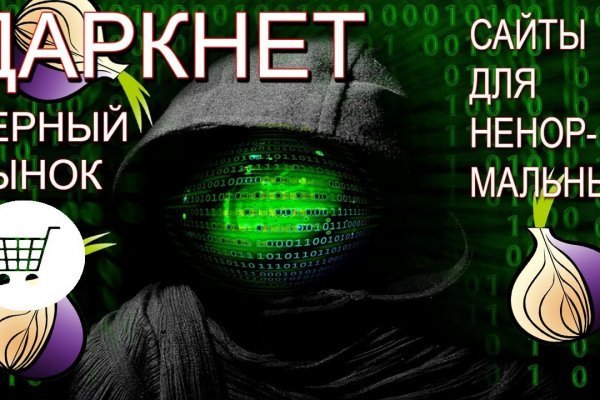 Darknet ссылки