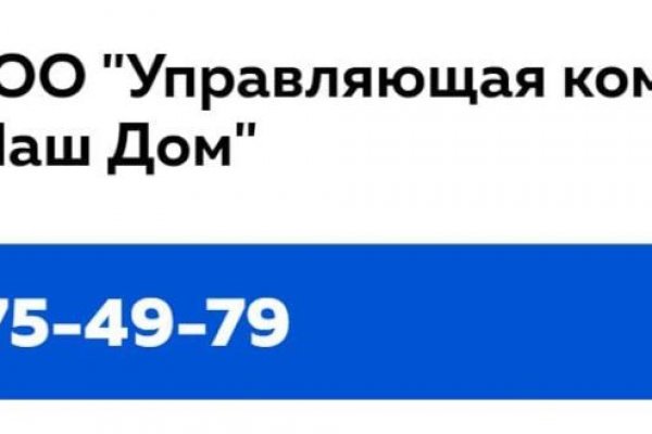 Как сделать заказ на кракен