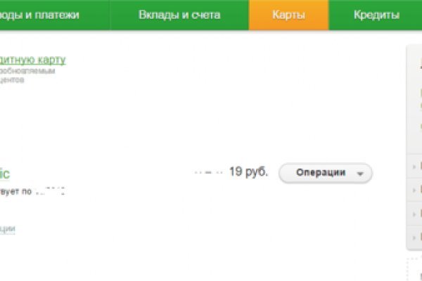 Кракен топ