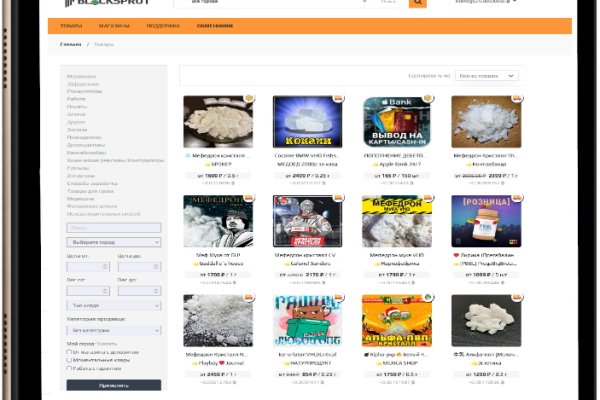 Kraken com darknet