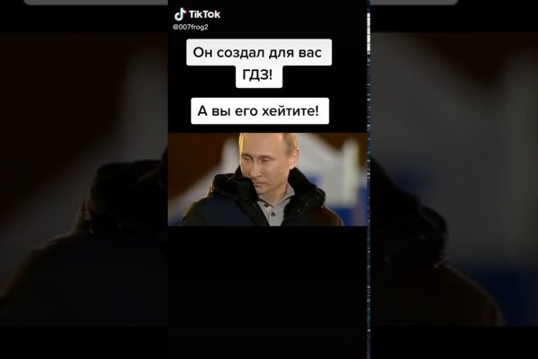 Зеркала сайта кракен tor