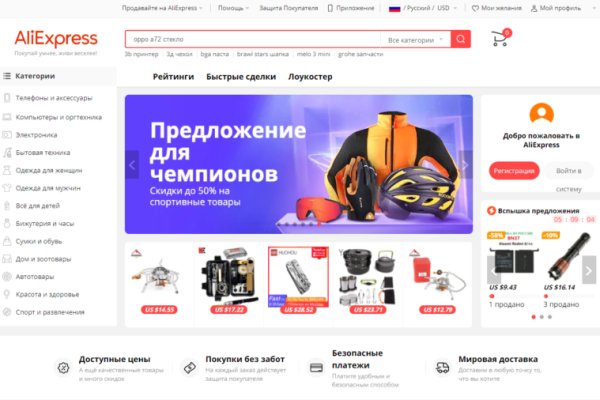 Кракен тор ссылка онион