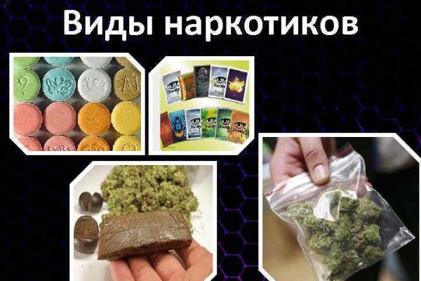 Ссылка в магазин на кракен